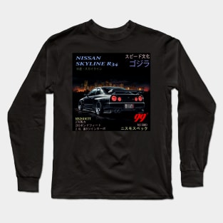 Nissan Skyline R34 Long Sleeve T-Shirt